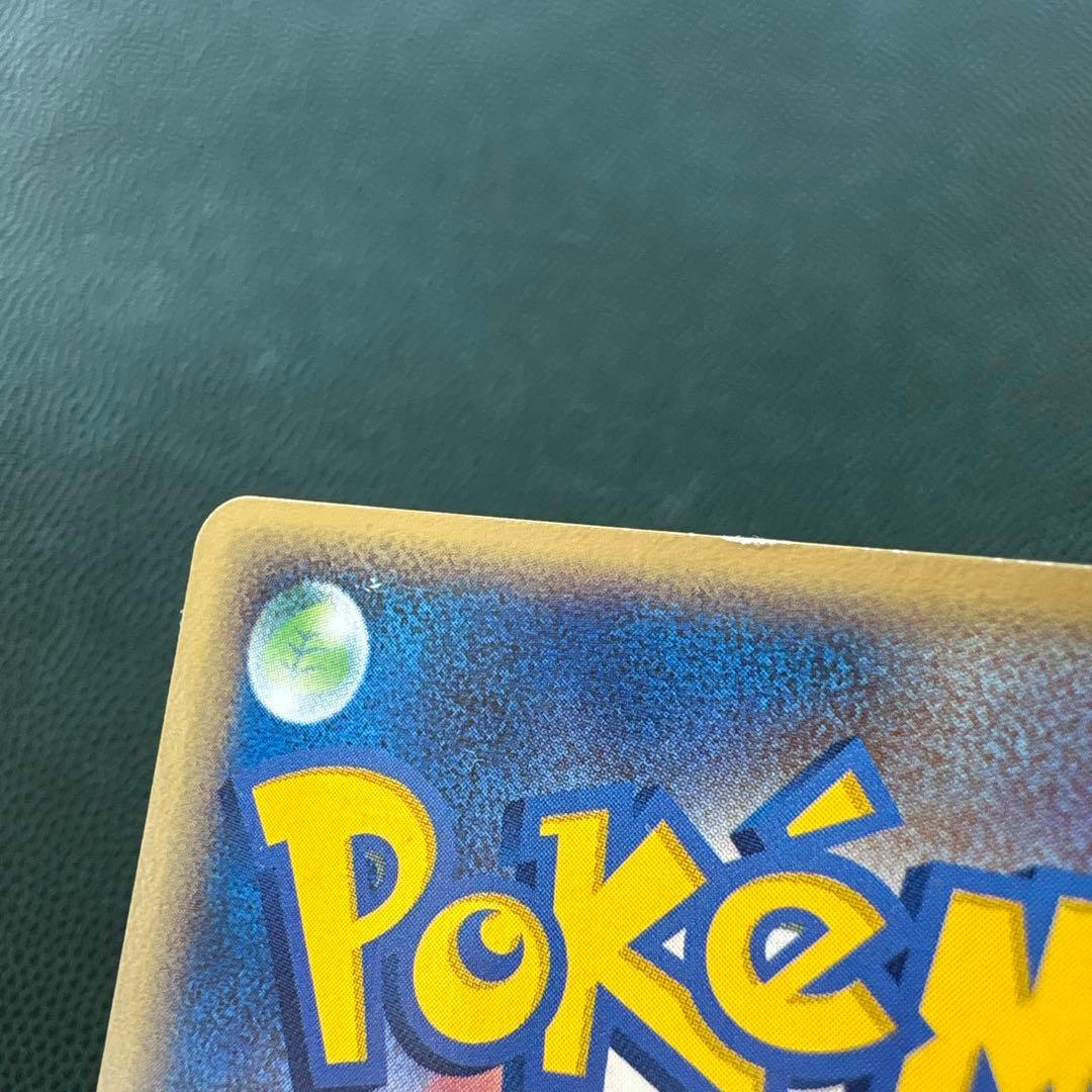 ポケパークのミズゴロウ ポケパークプレミアムファイル 003/009