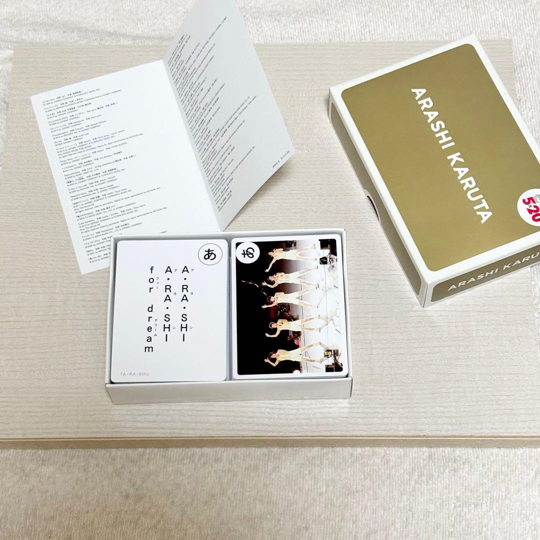 嵐コンサートグッズ】ARASHI KARUTA 嵐カルタ 5×20ツアー - メルカリ