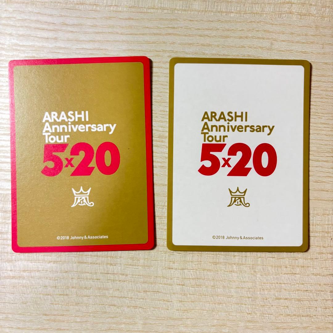 嵐コンサートグッズ】ARASHI KARUTA 嵐カルタ 5×20ツアー - メルカリ