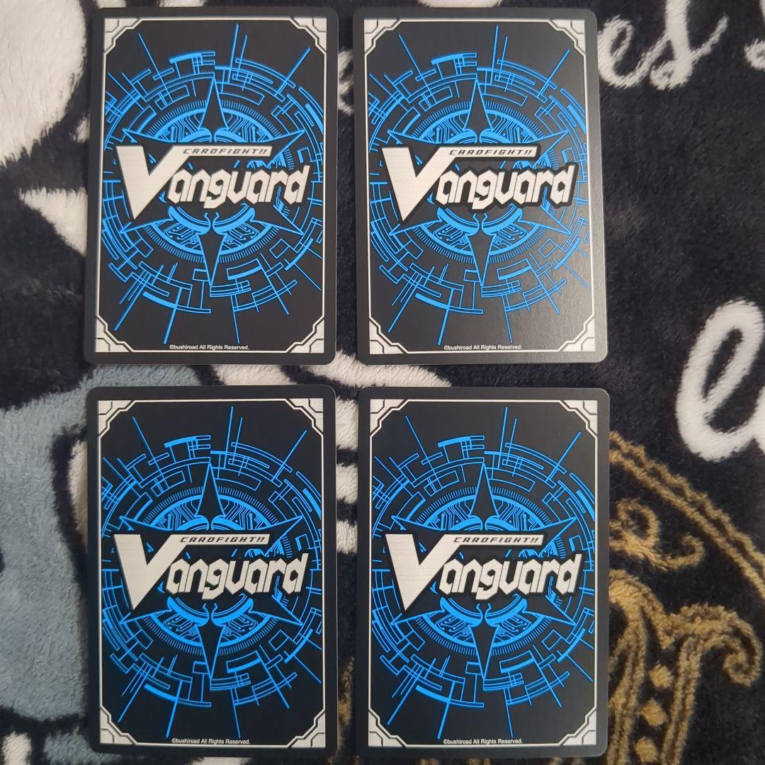 ティックダウン・ドラゴン RRR 4枚セット