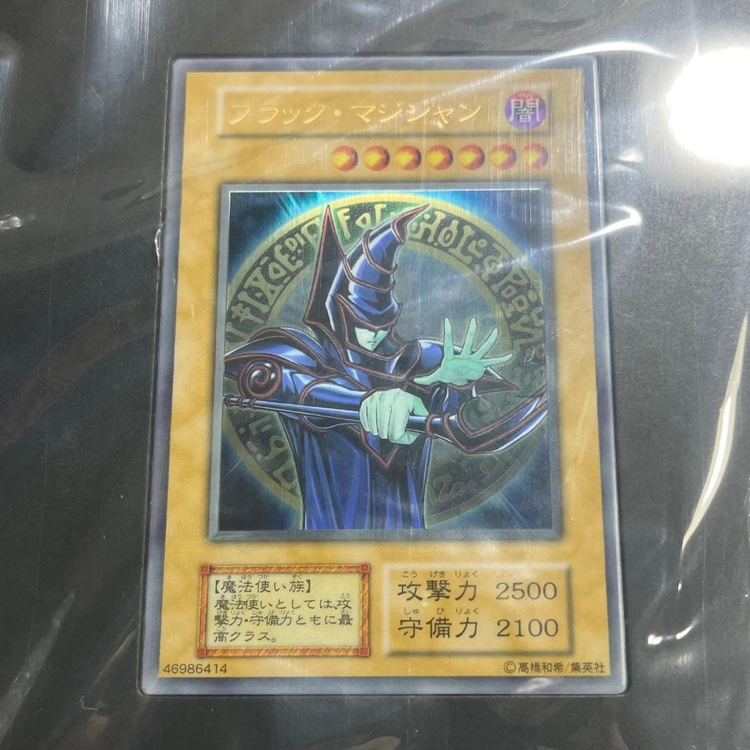 遊戯王 ブラック・マジシャン スペシャルカード ステンレス製 - メルカリ
