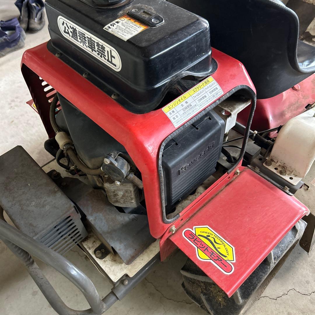 乗用草刈機 ラビットモアー　RM81A