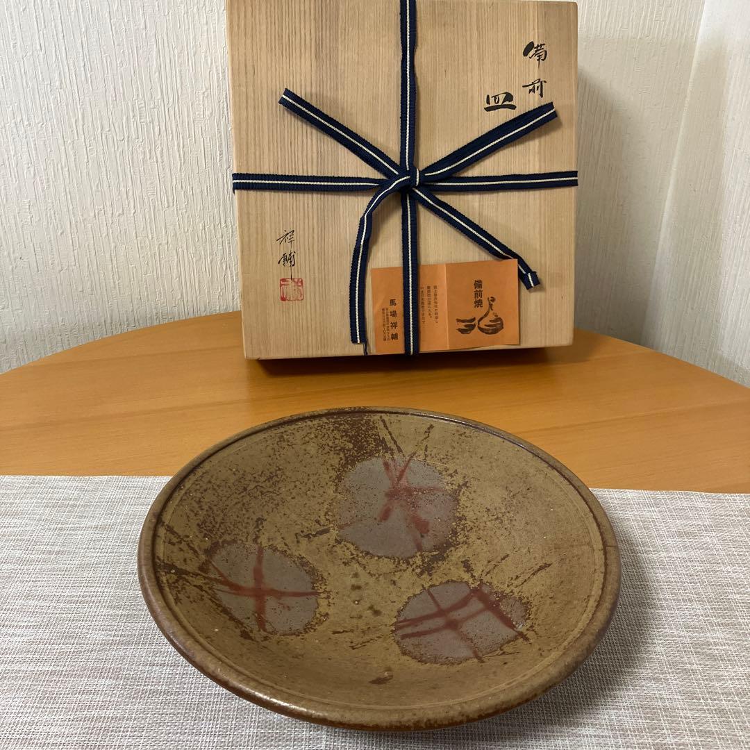 【未使用】備前焼　作家もの　馬場祥輔　牡丹餅/緋襷　大皿　盛り鉢