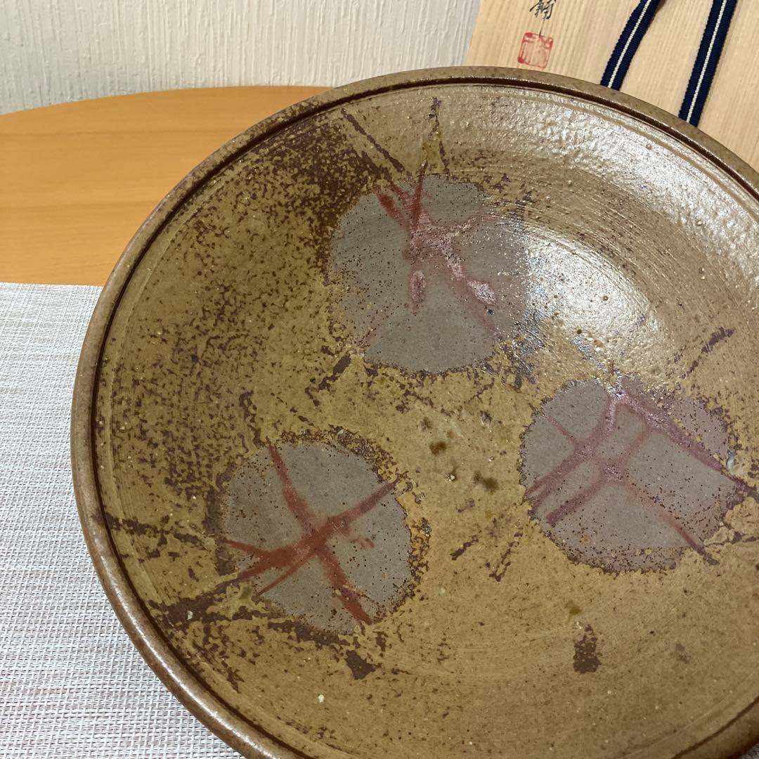 【未使用】備前焼　作家もの　馬場祥輔　牡丹餅/緋襷　大皿　盛り鉢