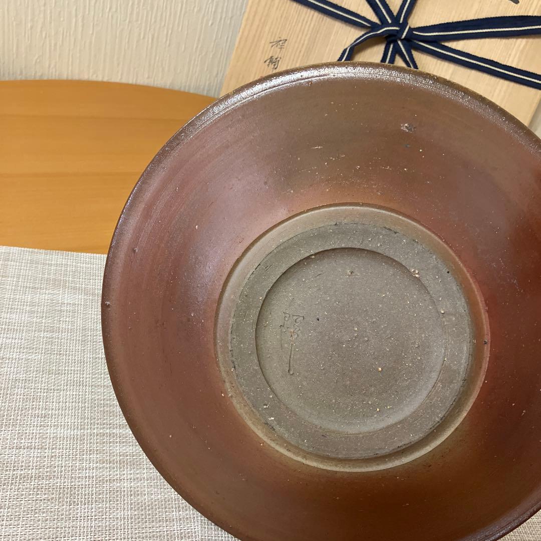 【未使用】備前焼　作家もの　馬場祥輔　牡丹餅/緋襷　大皿　盛り鉢