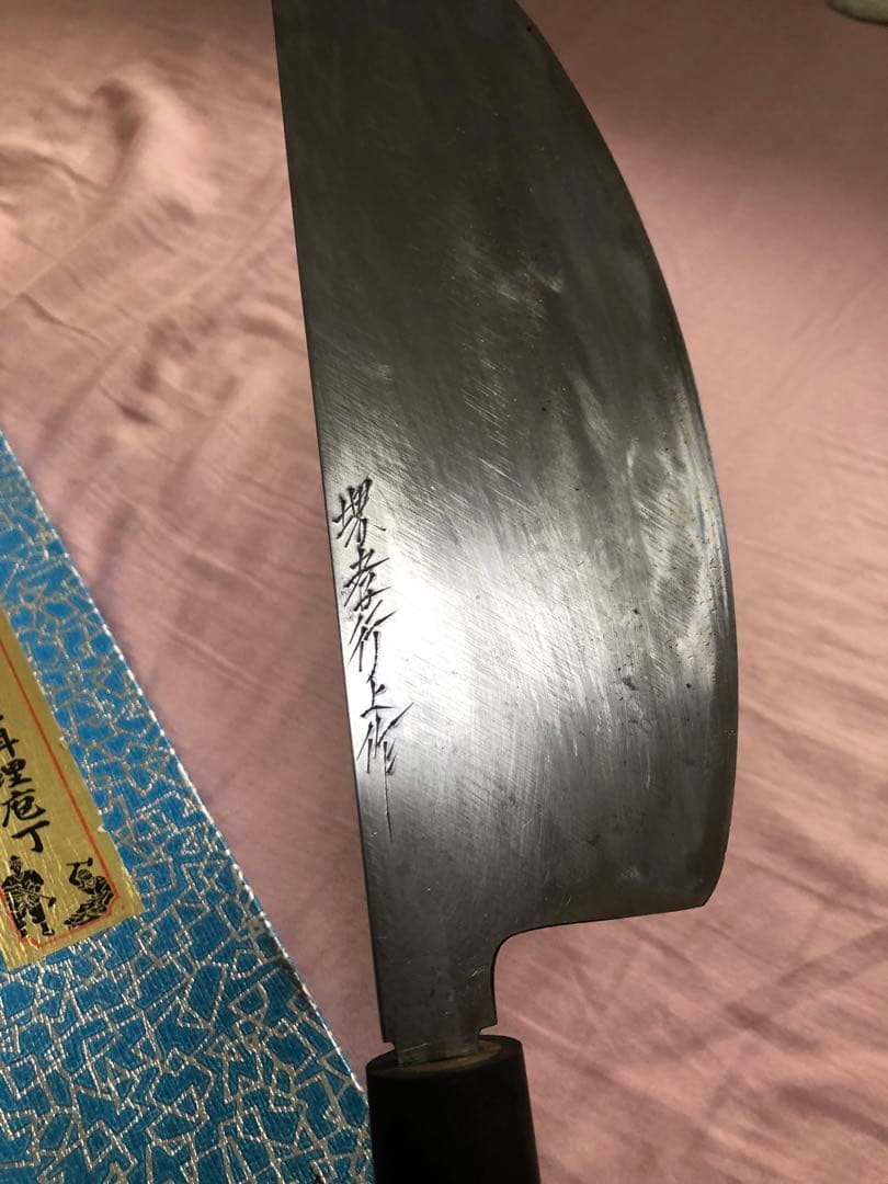 寿司切り包丁 曲線刃 木製柄