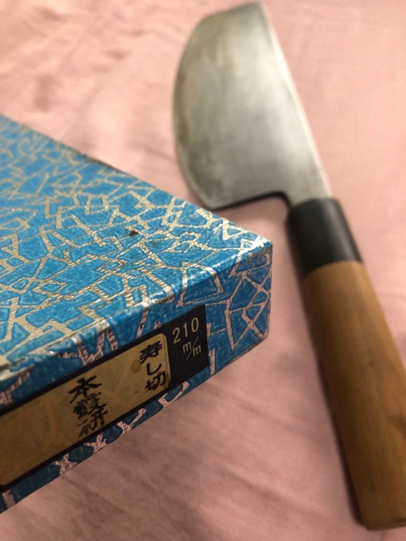 寿司切り包丁 曲線刃 木製柄