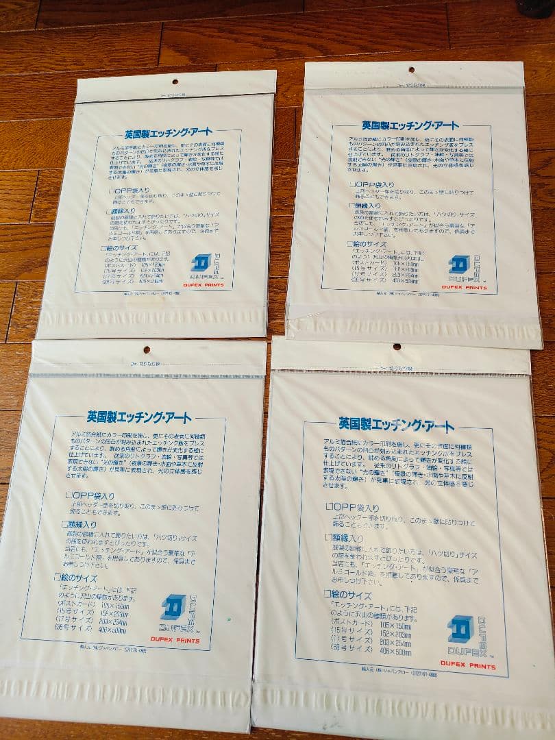 英国製 エッチングアート DUFEX PRINT 彫刻絵