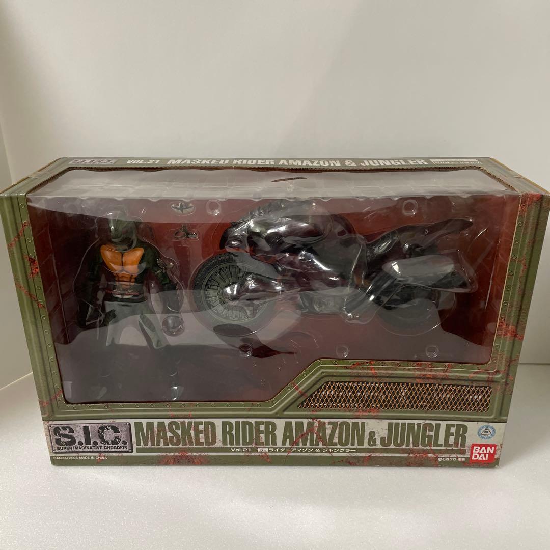 新品 s.i.c. 仮面ライダーアマゾン ジャングラー フィギュア - メルカリ