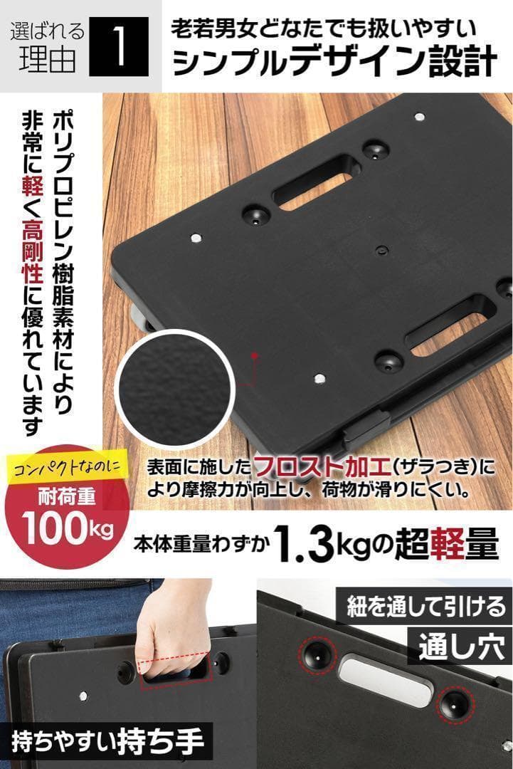 平台車 【8個セット】 最大9個連結 耐荷重100kg 重さ1.27kg1792