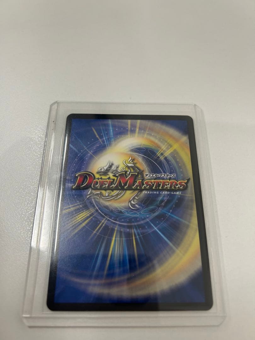 飛翔龍 5000VT GPプロモ - メルカリ