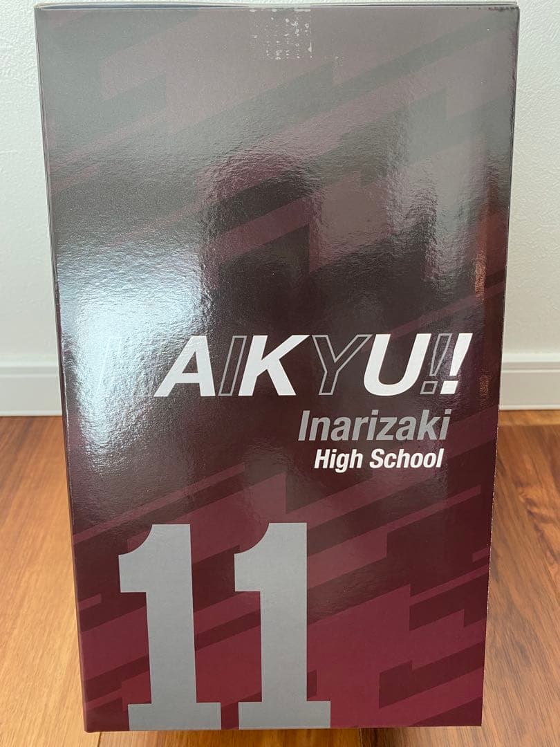 一番くじ ハイキュー‼︎ 最強の挑戦者 B賞 宮治 フィギュア