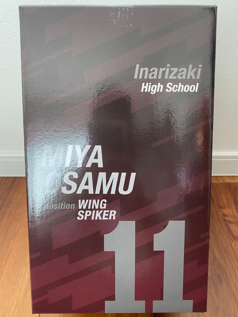 一番くじ ハイキュー‼︎ 最強の挑戦者 B賞 宮治 フィギュア