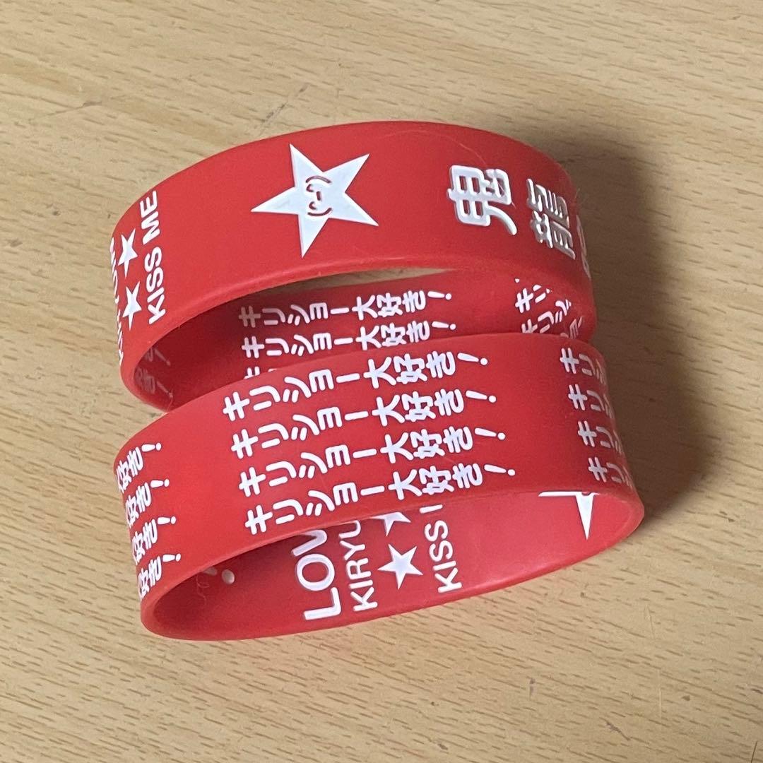 ゴールデンボンバー 鬼龍院翔 ラバーバンドセット - メルカリ