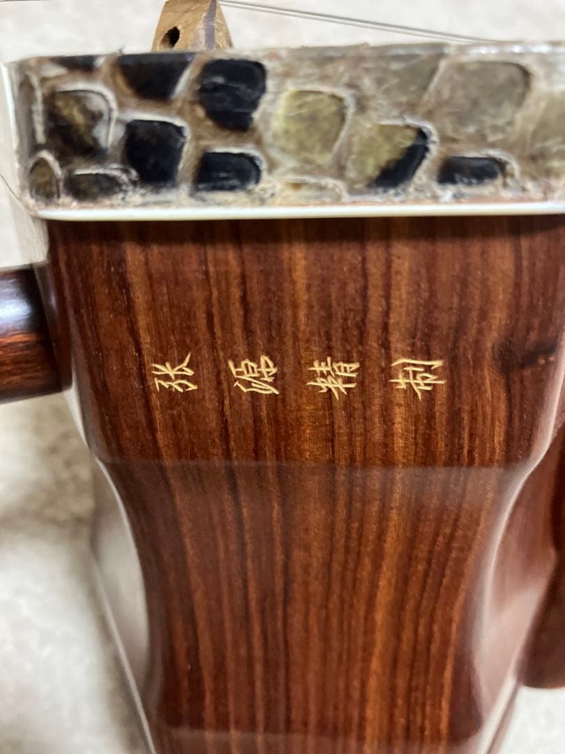 最高級 張源精制 二胡 木製 六角形胴体 2弦 専用ケース付き - メルカリ