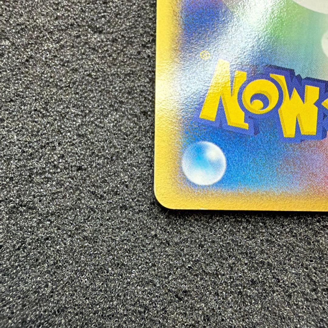 レックウザ δ ☆ 拡張パック ホロンの幻影 015/052 - メルカリ