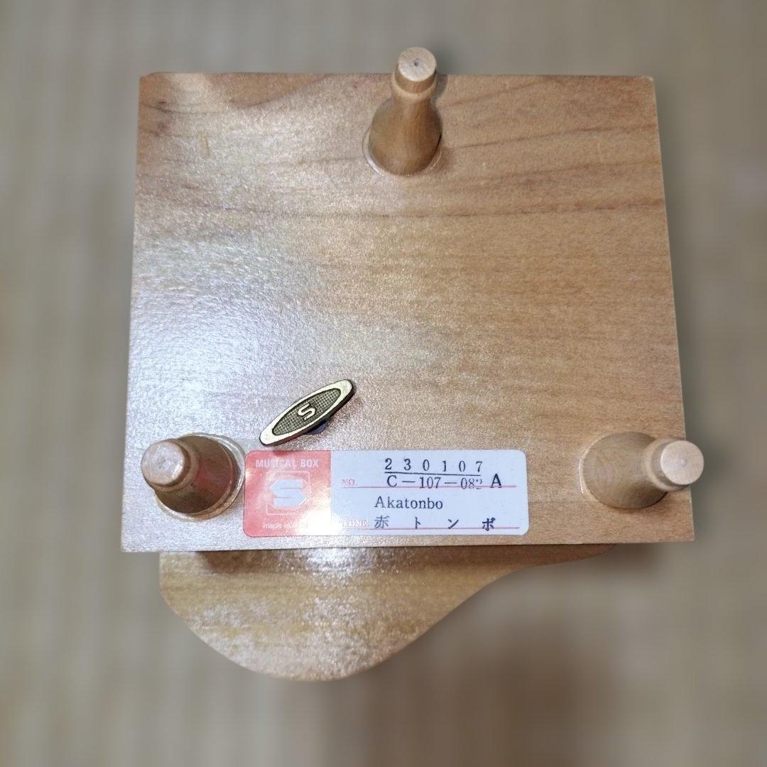 Akatonbo ピアノ型 オルゴール バレリーナ 昭和レトロ 当時もの - メルカリ