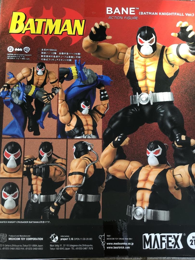 MAFEX BATMAN BANE　BATMAN KNIGHTFALL Ver.