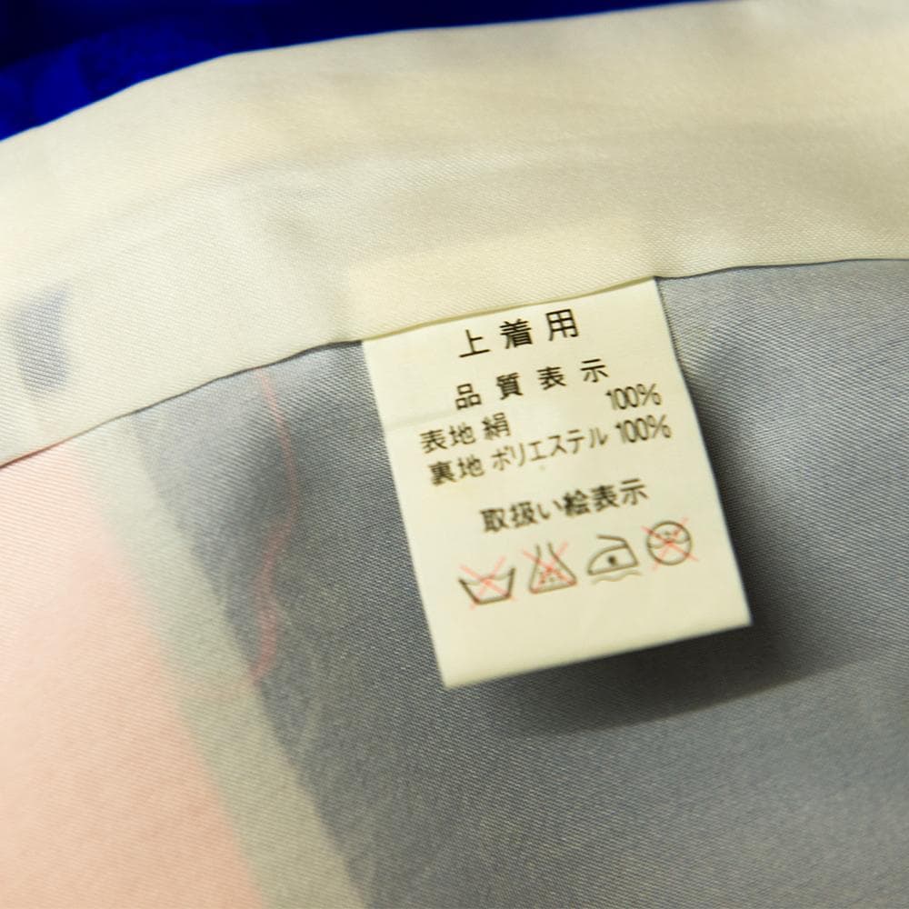 正絹　鮮やかな藍色　艶のある繻子地　7歳七五三振袖+襦袢　美品