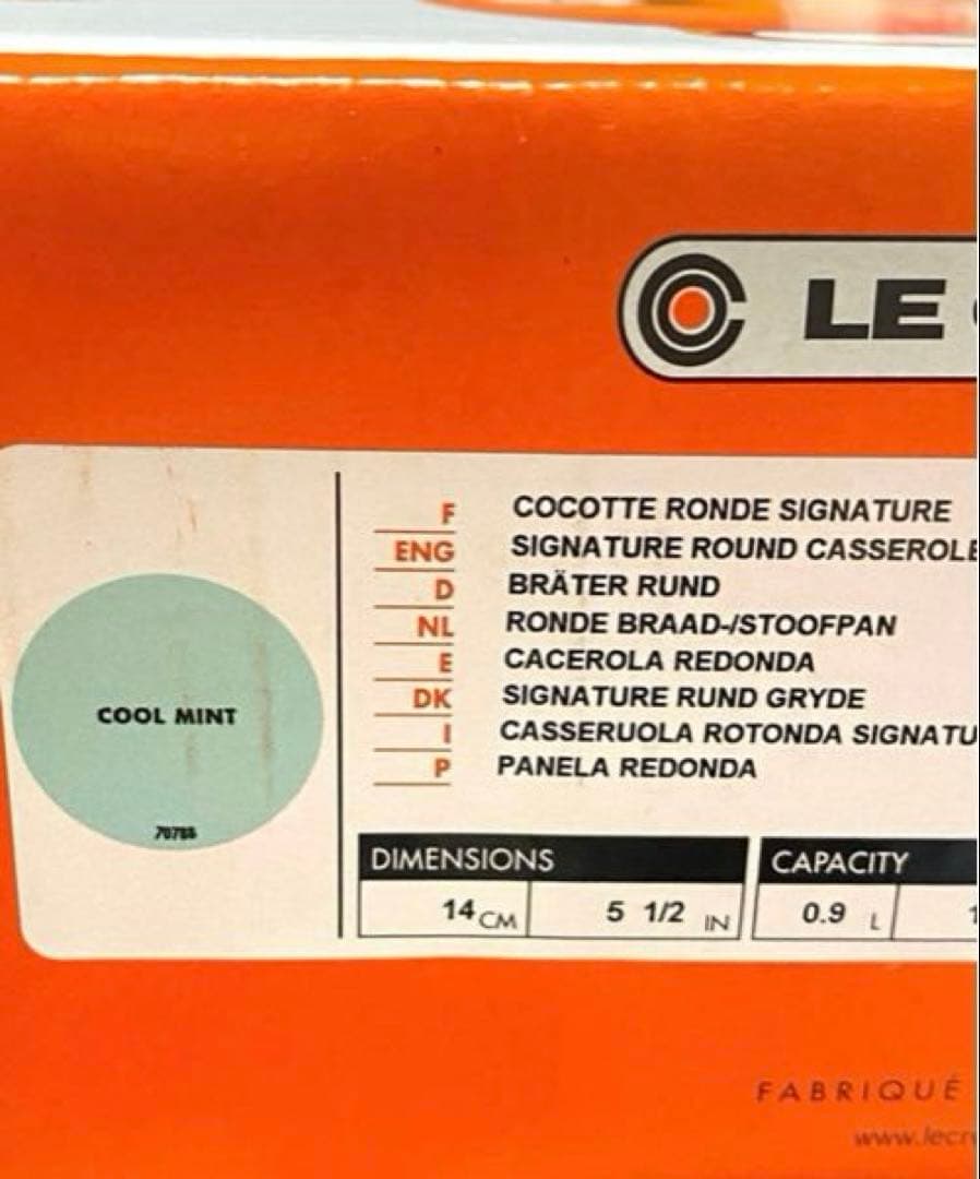 【新品】ル・クルーゼ ココットロンド14センチ　クールミント　廃盤色
