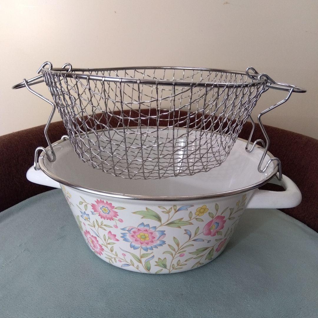 エジリー　ルピナス　ホーロー両手鍋、フライヤー鍋 /フライヤーバスケット付き