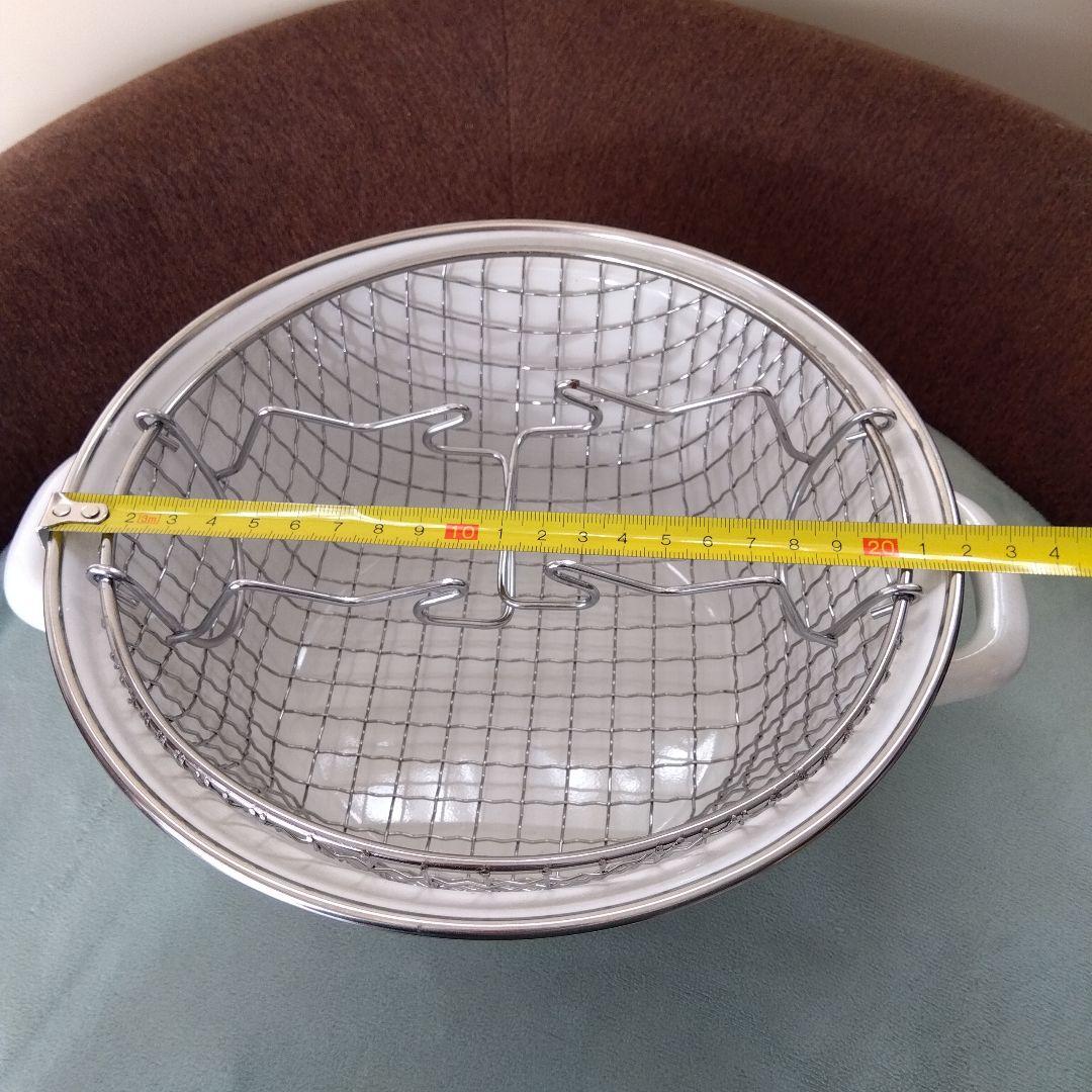 エジリー　ルピナス　ホーロー両手鍋、フライヤー鍋 /フライヤーバスケット付き