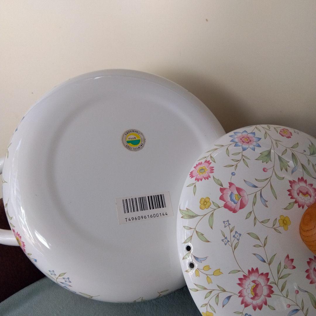 エジリー　ルピナス　ホーロー両手鍋、フライヤー鍋 /フライヤーバスケット付き