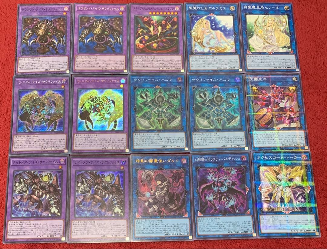 遊戯王 本格構築サクリファイスデッキ40枚＋E X15枚+α - メルカリ