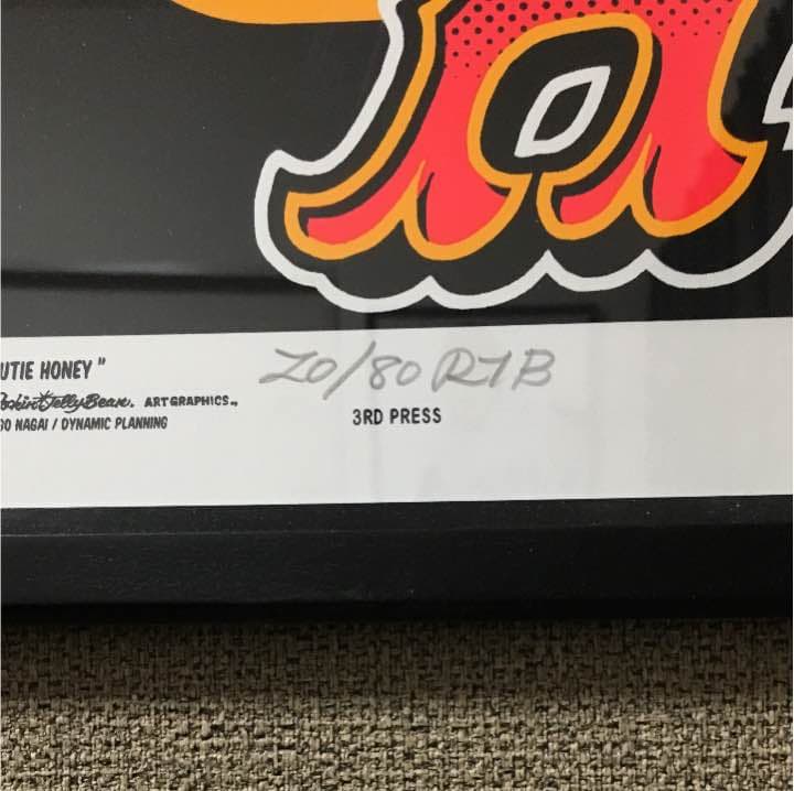 フレーム付】ロッキンジェリービーン キューティーハニー 3rdプレス