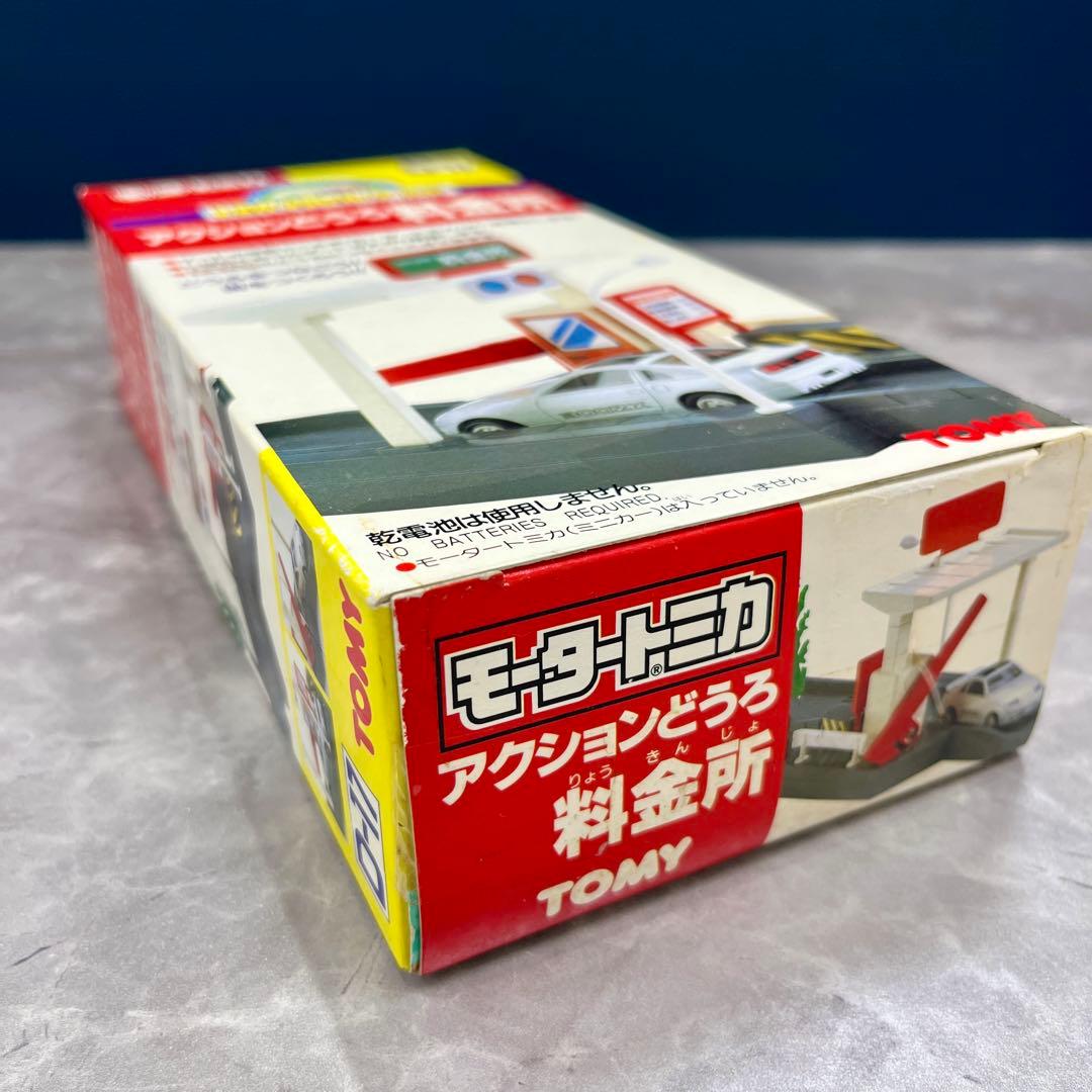 TOMY モータートミカ D-17 アクションどうろ料金所 - メルカリ