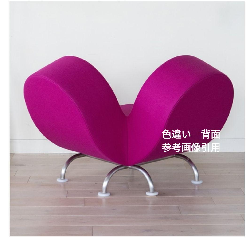 【お値下げ】IDÉE ハート ソファ デザイナーズ ジョリーケー