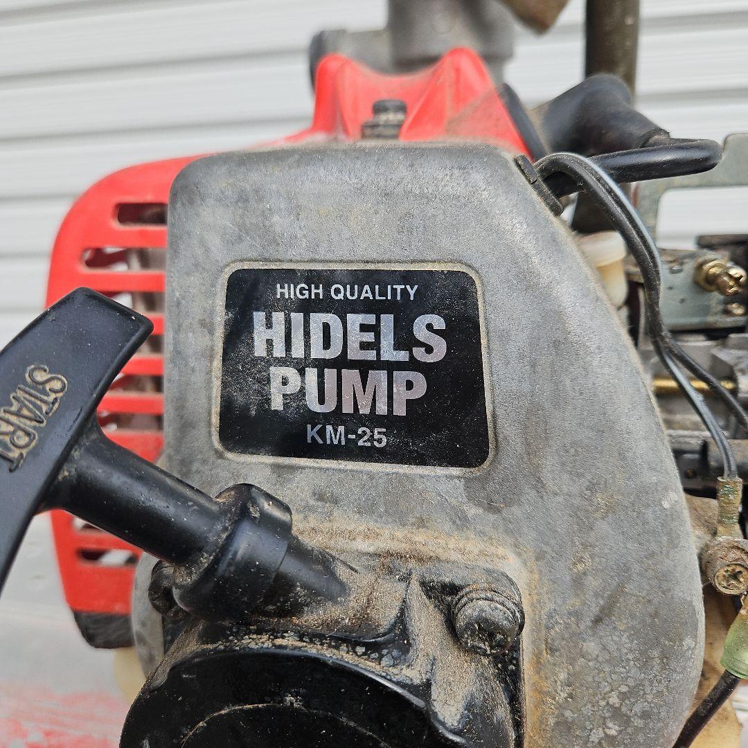 実働品　エンジンポンプ　HIDELS PUMP KM-25 ポンプ