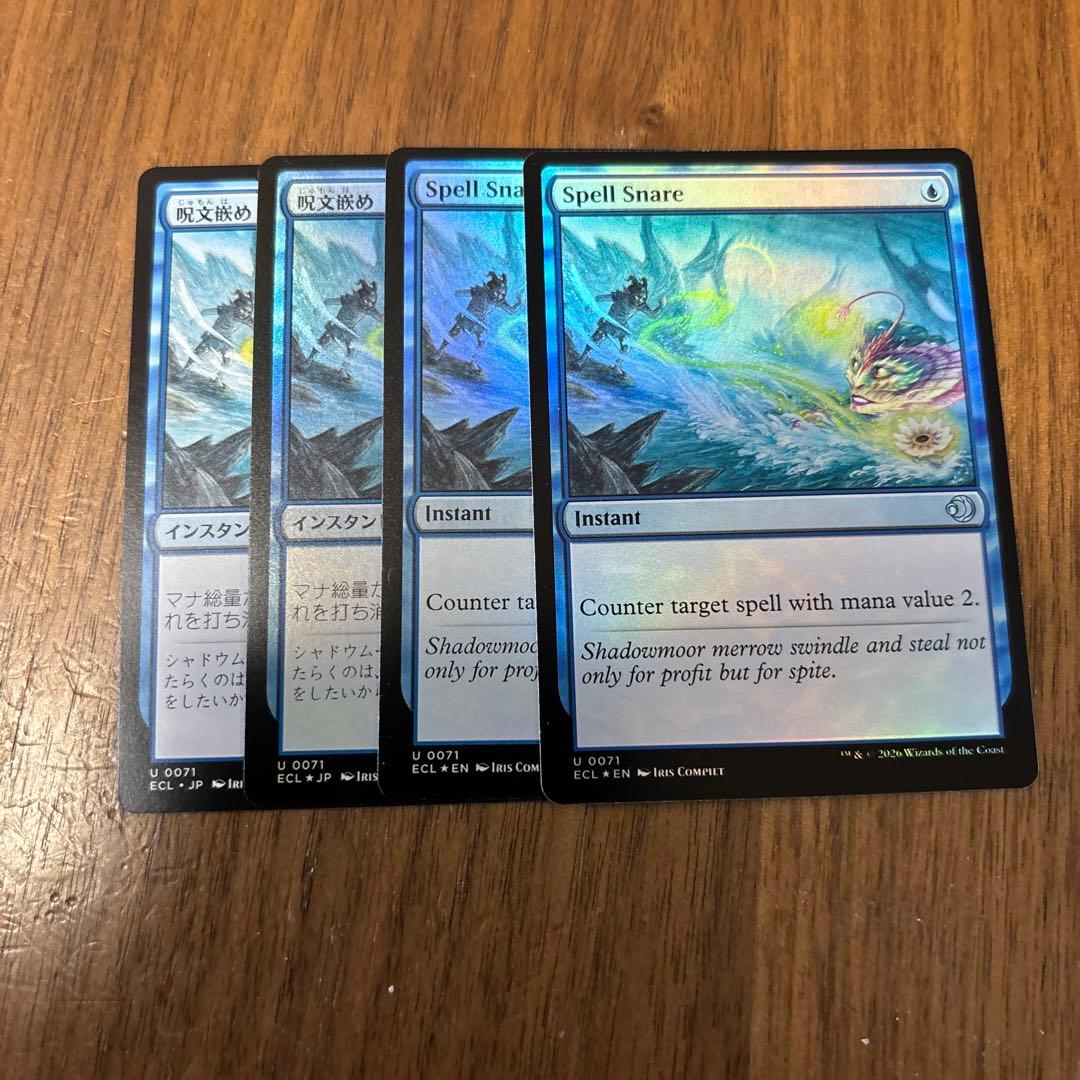 mtg】呪文嵌め 英語foil2枚 日本語foil1枚 日本語通常1枚 - メルカリ