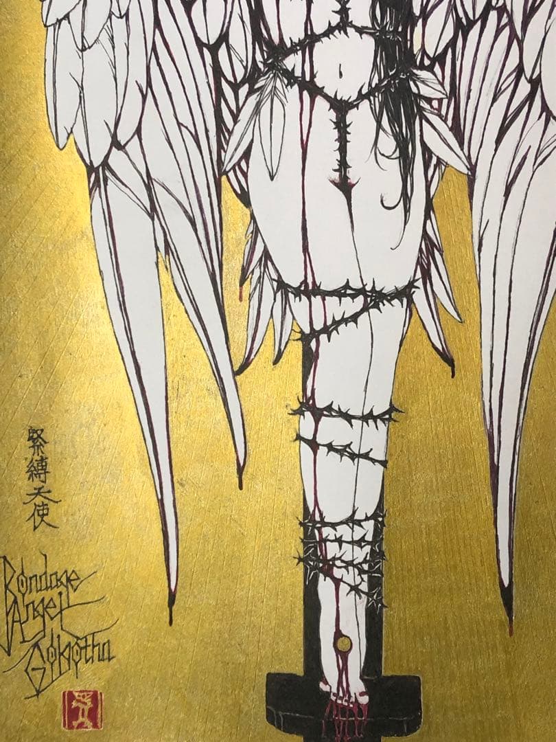 緊縛天使　ゴルゴタ　Bondage Angel Golgotha