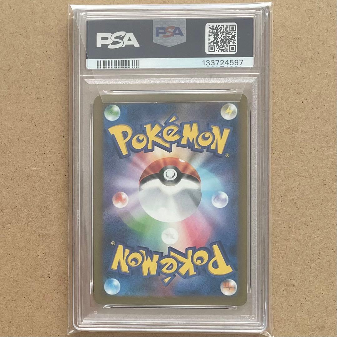 ミュウex SSR PSA10 シャイニートレジャー ポケモンカード 鑑定品