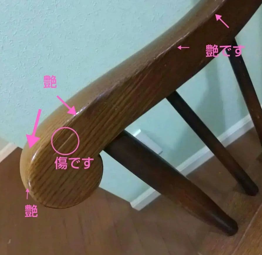 飛騨産業 キツツキ ロッキングチェア 匿名配送 たのめる便 送料出品者負担