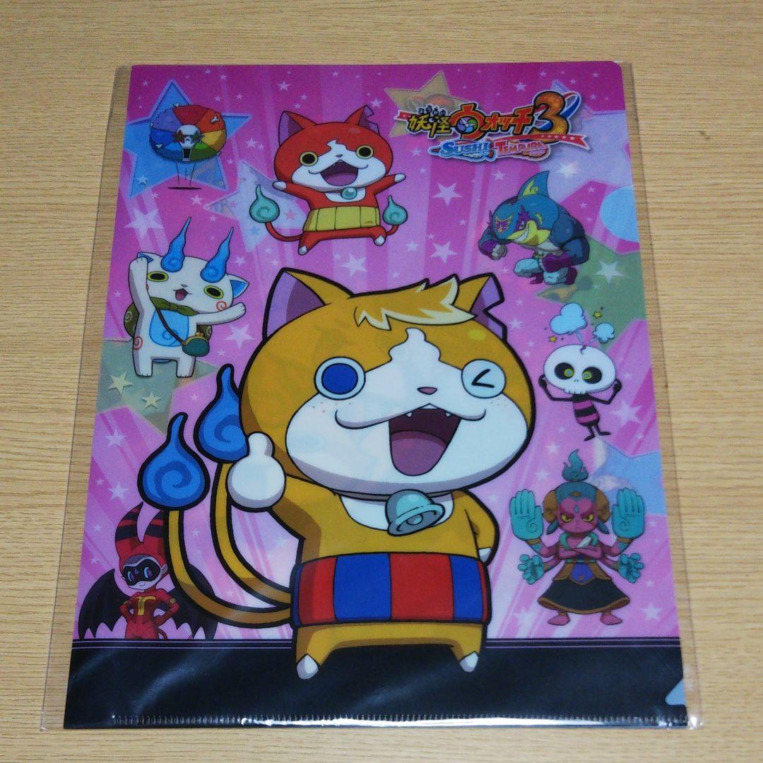 妖怪ウォッチ クリアファイル 2枚 セット - メルカリ