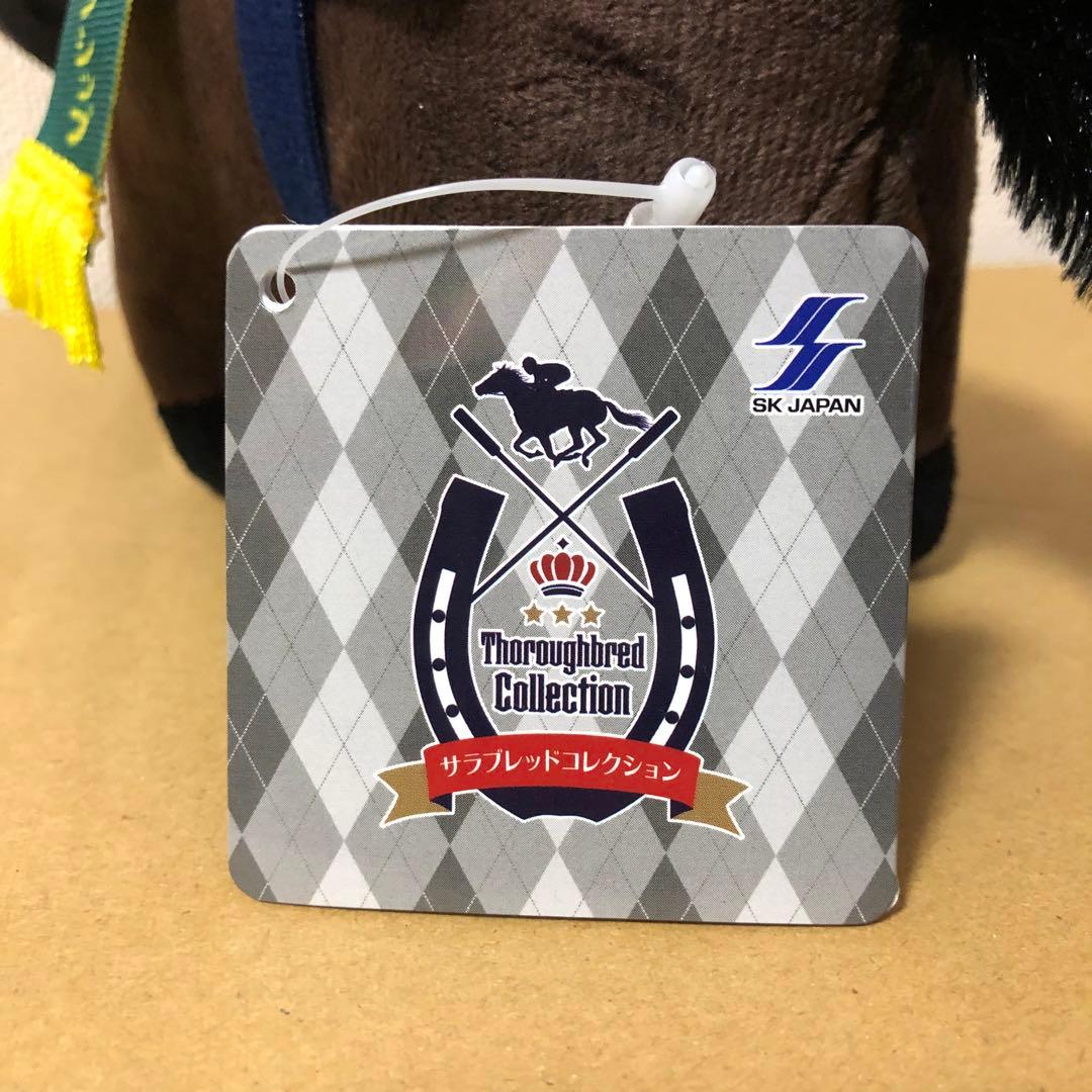 ダイタクヘリオス ぬいぐるみ22 サラブレッドコレクション - メルカリ