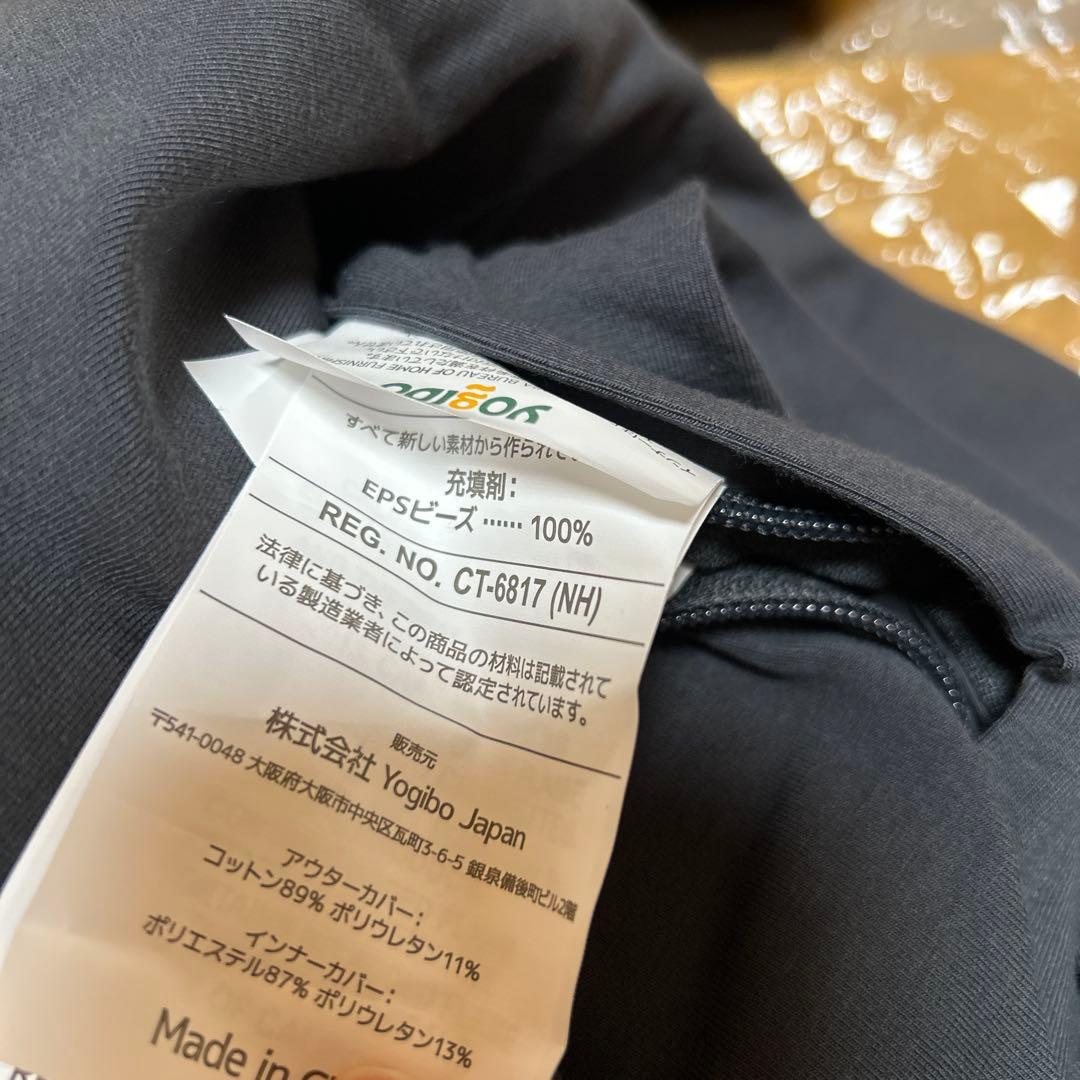 yogibo max カバー　ネイビーブルー