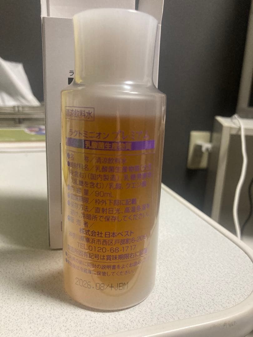 ラクトミニオン