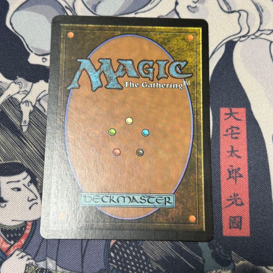 初版 日本語Foil《ミシュラのガラクタ/Mishra's Bauble》CSP