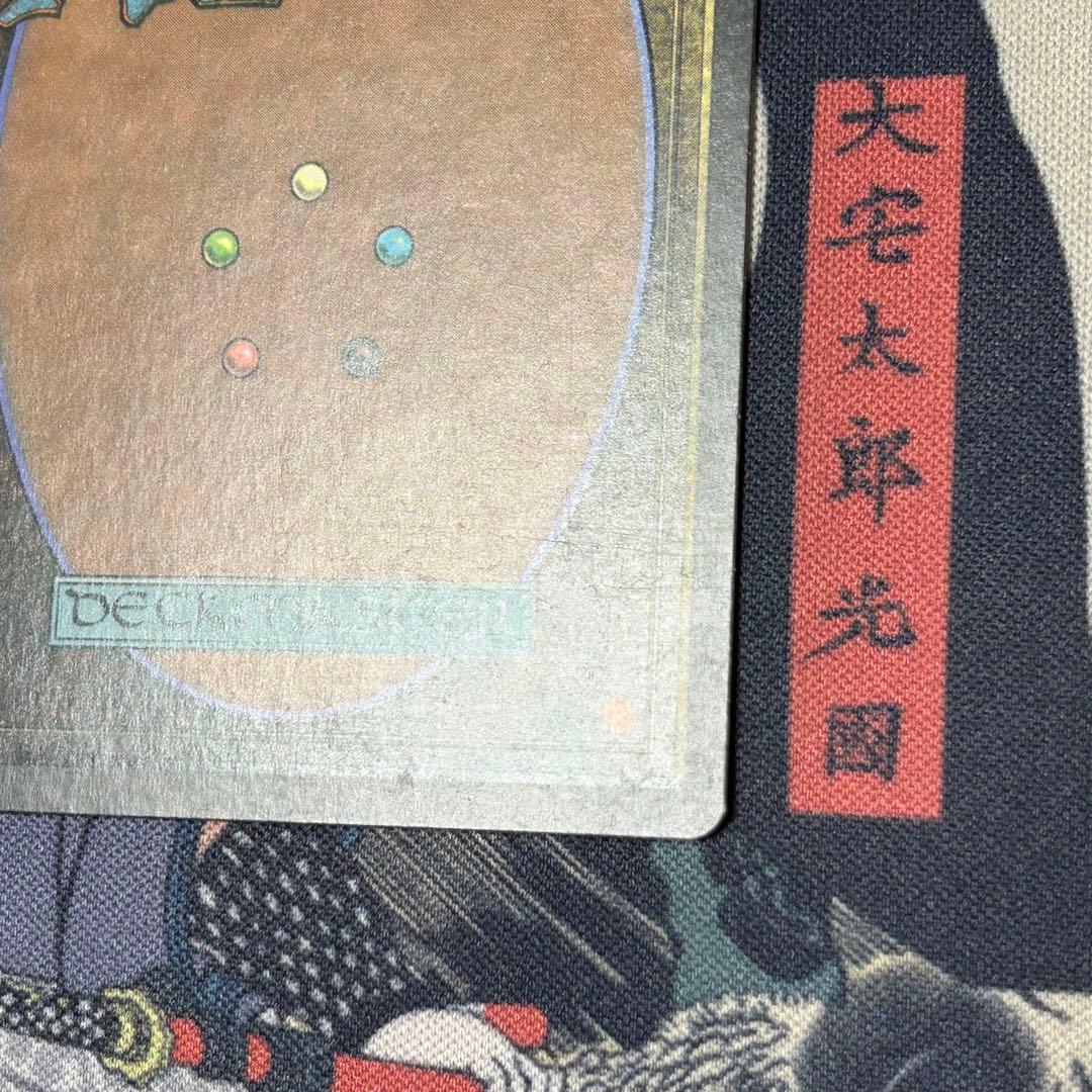 初版 日本語Foil《ミシュラのガラクタ/Mishra's Bauble》CSP