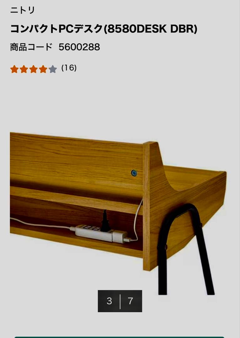 新品，、未開封ニトリＰＣデスク