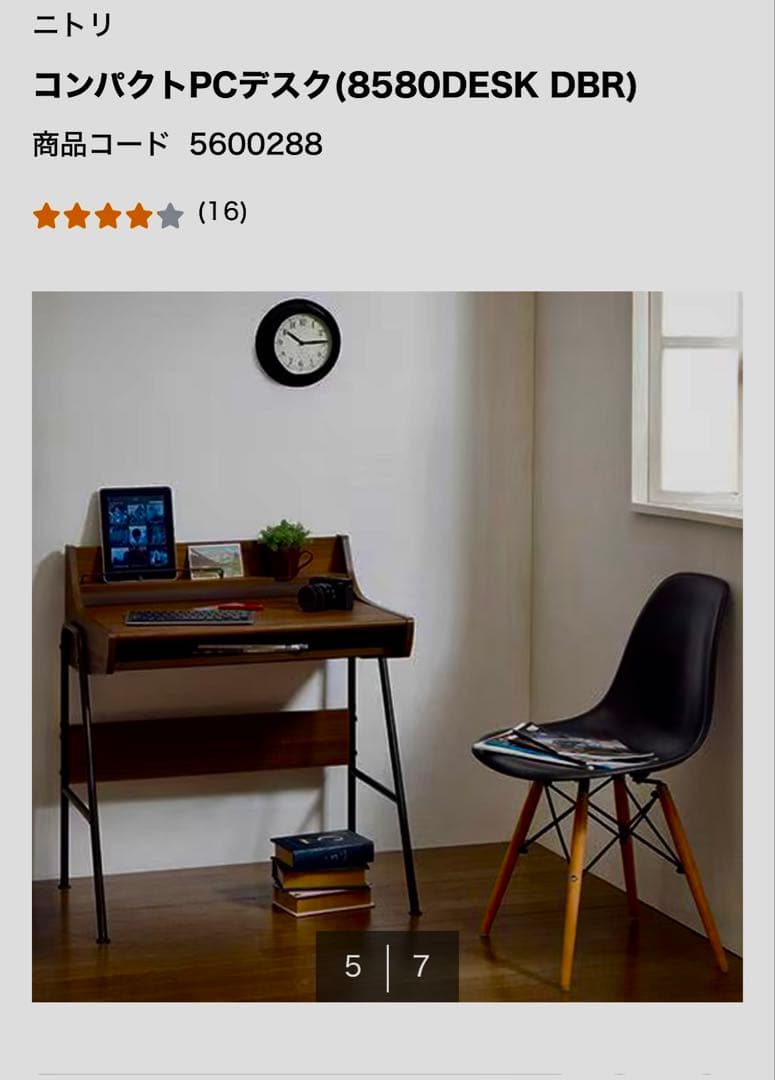 新品，、未開封ニトリＰＣデスク