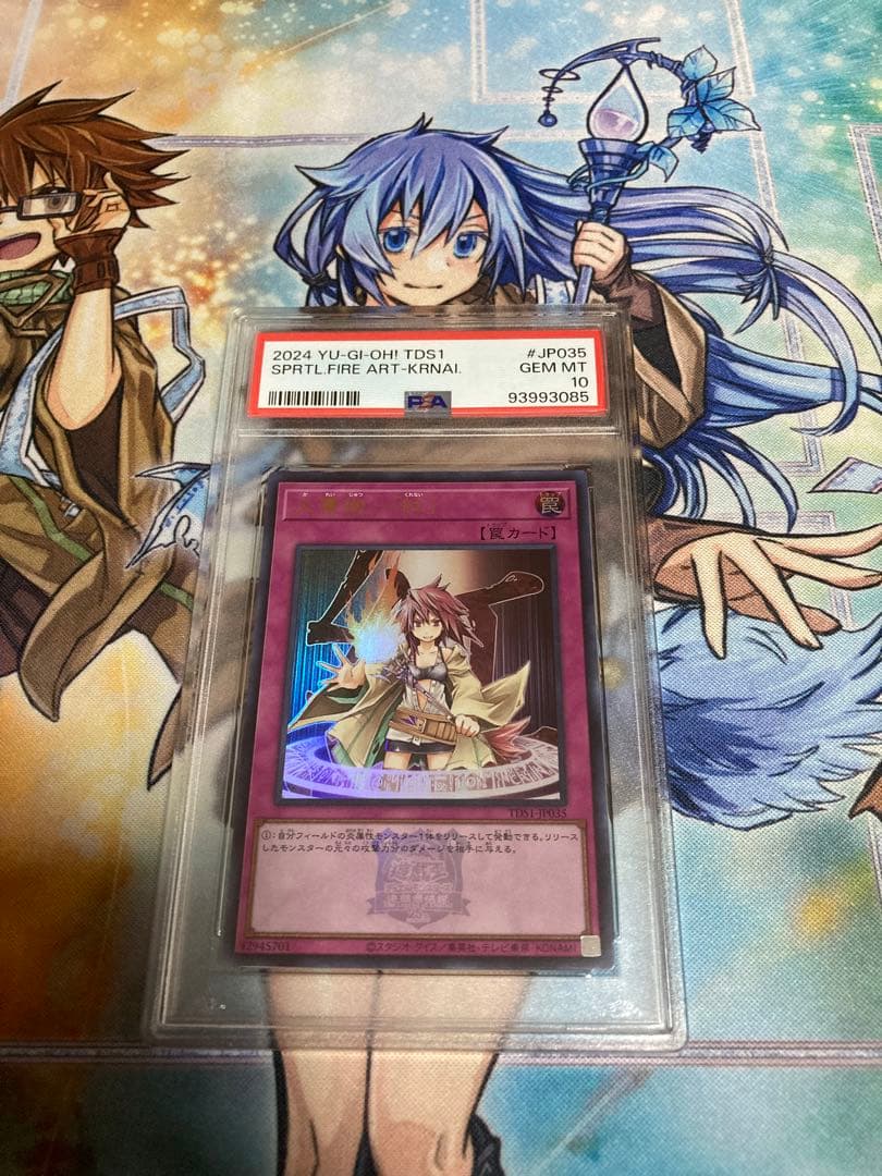 アンリミテッドヴァーサスSP絶刀シン=キサラギ柿原徹也さんサイン