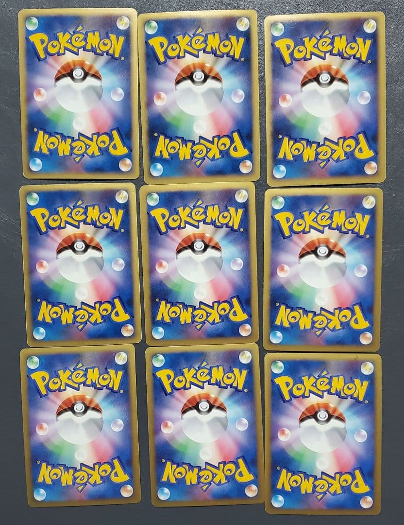 ポケモンカード DP〜Pt キラ 18枚 まとめ売り - メルカリ