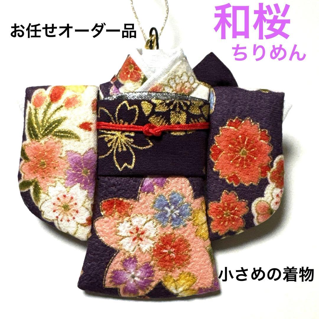 ☆マチャケページです☆仕上がり次第ご連絡差し上げます。