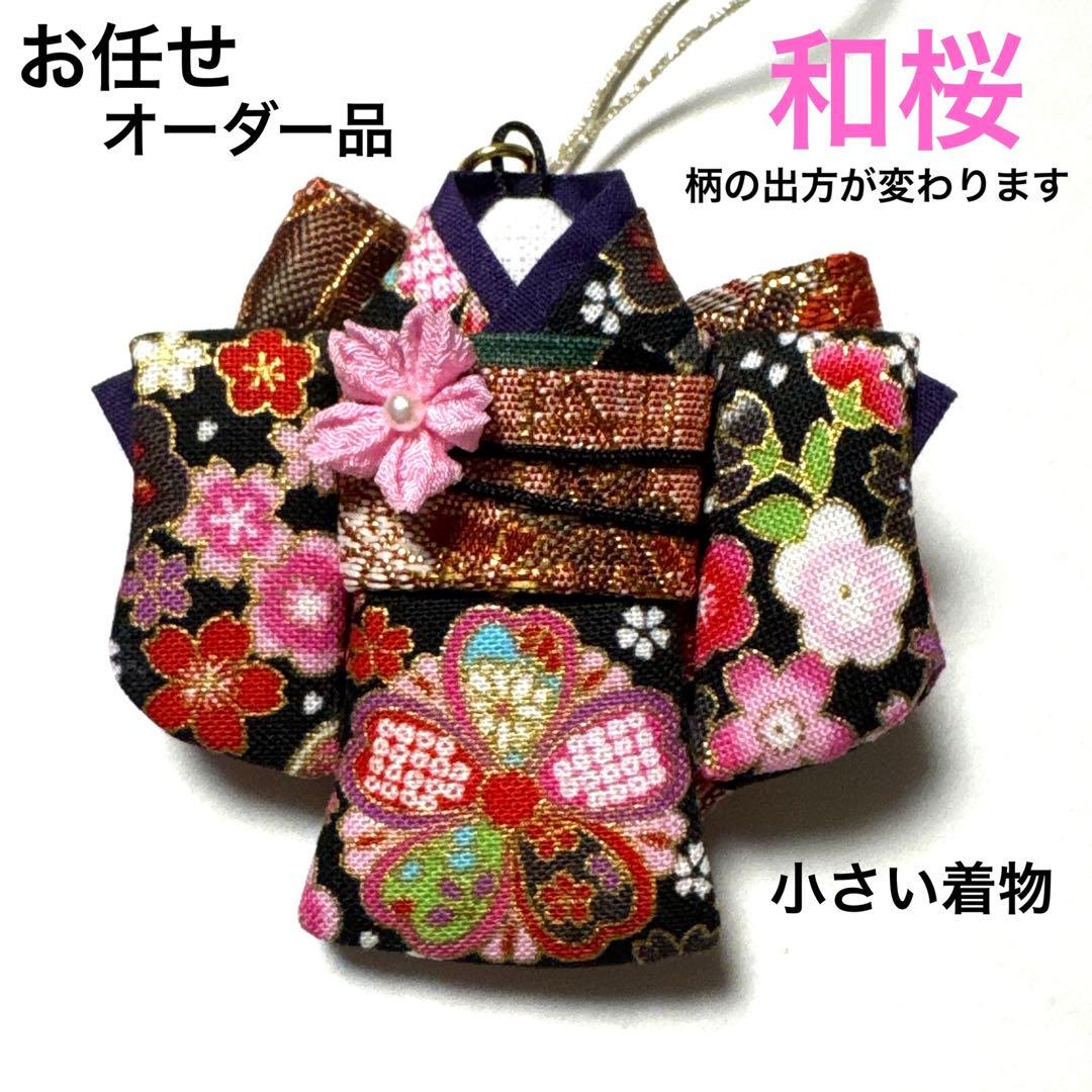 ☆マチャケページです☆仕上がり次第ご連絡差し上げます。