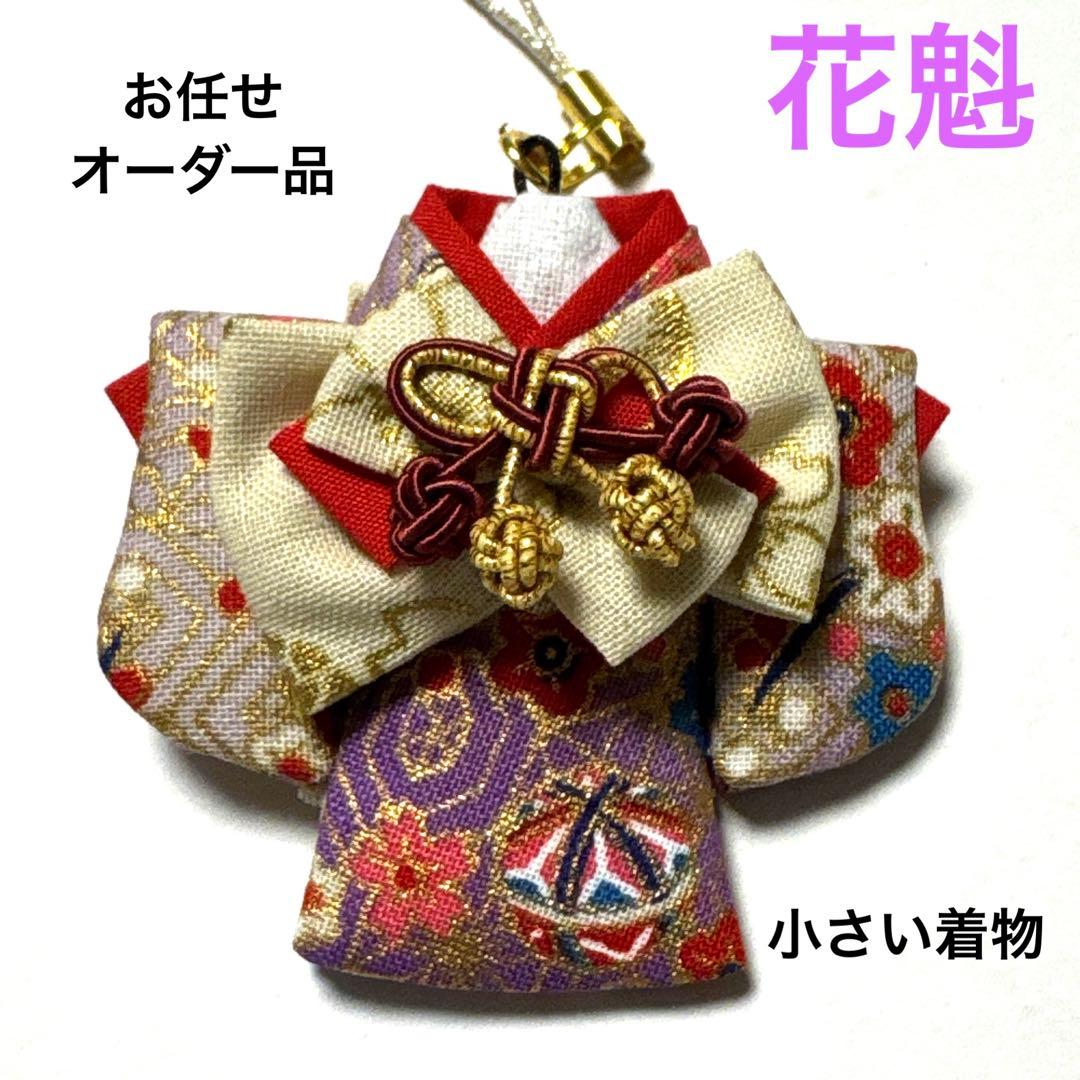 ☆マチャケページです☆仕上がり次第ご連絡差し上げます。