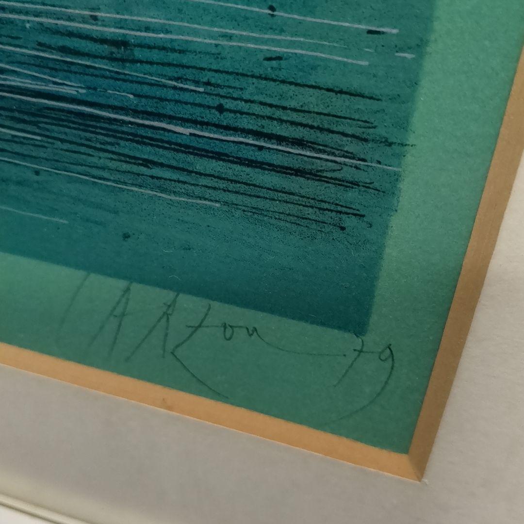 船の絵画 サイン入り